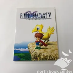 2025年最新】楽しいバイエル併用 ファイナルファンタジー5の人気