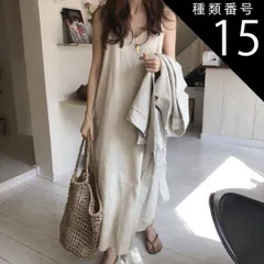 種類15：ベージュ/L ワンピース フレアワンピース ロング ロング丈 マキシ マキシ丈 袖なし ノースリーブ Vネック 襟なし フレア セミフレア Aライン かわいい 大人可愛い きれいめ シンプル カジュアル 大人 上品 おしゃれ 大人女子 こなれ感 ラフ