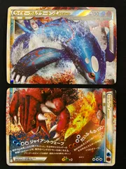 グラードンex カイオーガex レックウザex ジラーチex psa9 4連番