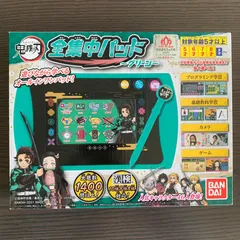 2025年最新】鬼滅の刃 全集中パッド（グリーン）の人気アイテム - メルカリ