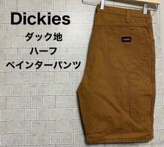 ディッキーズ  ハーフパンツ  Dickies  ペインターハーフパンツ   ダック地　キャメル