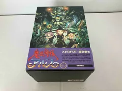 全巻セット【中古】DVD▼魔法少女隊 アルス(10枚セット)+ザ・アドベンチャー アルス巻、シーラ巻、エバ巻 レンタル落ち Amazon.co.jp: 魔法少女隊アルス ザ・アドベンチャー アルス巻