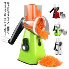 スライサー 野菜 カッター 千切り マルチ 多機能 クレバー ぐるぐる すりおろし器 おろし器 調理器具 ハンドル 回す 刻む 簡単 離乳食 大根 M250328-407のサムネイル
