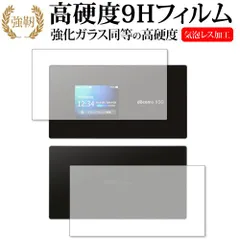 2025年最新】wi-fi station sh-52aの人気アイテム - メルカリ 2025年最新】wi-fi station sh-52aの人気アイテム - メルカリ