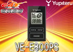 2025年最新】ユピテルエンジンスターター veの人気アイテム 2025年最新】ユピテルエンジンスターター veの人気アイテム