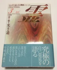 2025年最新】知花敏彦の人気アイテム - メルカリ