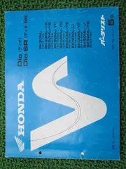 LIVEDIO.SR.ZX.CESTA純正新品サービスマニュアル送料無料即納 LIVEDIO.SR.ZX.CESTA純正新品サービスマニュアル送料無料即納