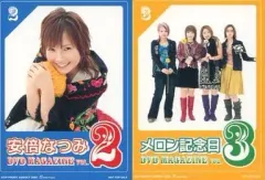 2025年最新】メロン記念日 MAGAZINEの人気アイテム - メルカリ