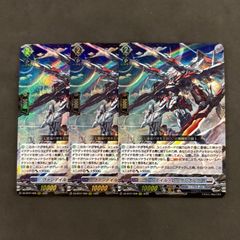 海鳴のブレイブ・シューター RRR 3枚 海鳴のブレイブ・シューター【RRR】{DZ-BT01/014}《ストイケイア