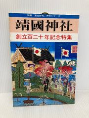【中古】 三余録 余暇のしたたり/中外日報社/吉川忠夫 三余録: 余暇のしたたり 中外日報社 吉川 忠夫 - メルカリ