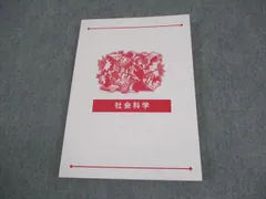 2025年最新】生協 公務員の人気アイテム - メルカリ