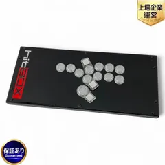 2025年最新】HITBOX ultraの人気アイテム - メルカリ 2025年最新】HITBOX ultraの人気アイテム - メルカリ
