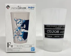 BANDAI SPIRITS 一番くじ ジョジョの奇妙な冒険 ストーンオーシャン F賞 空条徐倫 マグショットボード タンブラー