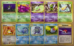 旧裏 良品 ◆ わるいライチュウ　わるいデンリュウ　neo 2枚セット 旧裏 良品 ◇ わるいライチュウ わるいデンリュウ neo 2枚セット