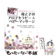 2024年最新】菅田倫子の人気アイテム - メルカリ