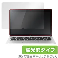 2024年最新】vaio z vjz13bの人気アイテム - メルカリ