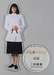 【中古】アクリルスタンド・アクリルパネル [台紙付き] 松岡昌宏(三田園薫) アクリルスタンド 「家政夫のミタゾノ」のサムネイル