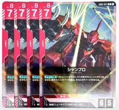 ガンダムカードゲーム マリーダ・クルス R＋ パラレル 1枚