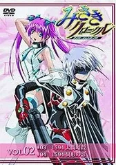 2025年最新】ダイバージェンスイヴの人気アイテム - メルカリ