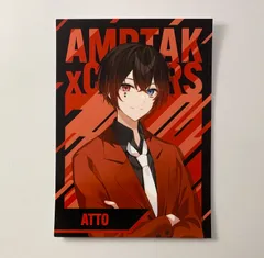 AMPTAKxCOLORS アンプタックカラーズ あっと ファミマブロマイド Ｌ判