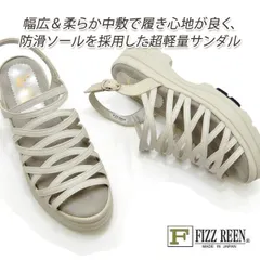 2025年最新】Fizz reen サンダルの人気アイテム - メルカリ