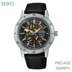 【正規販売店】 メンズ 腕時計 セイコー プレザージュ 自動巻 SARY257 