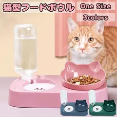 猫モチーフ 自動給水フードボウル 小型犬・猫用