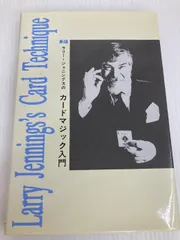 2025年最新】加藤英夫の人気アイテム - メルカリ