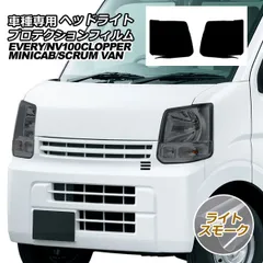 超美品　エブリィ　バン　DA17V 左側ヘッドライト 美品!! 良品!! エブリー エブリィ DA17V 純正 左ヘッドライト