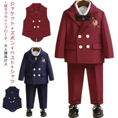  子供 スーツ フォーマルスーツ フォーマルウェア キッズスーツ パンツ 男の子 6点セット フォーマル ブローチ シャツ 蝶ネクタイ ベスト 子供スーツ セレモニースーツ 発表会 セットアップ 結婚#cjfj139535