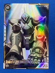 遊戯王 ラッシュデュエル RD/KP07-JP032 シードラゴン・ナイト