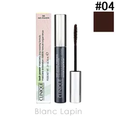 クリニーク CLINIQUE ラッシュパワーマスカラロングウェアリングフォーミュラ #04 ダークチョコレート 6ml [979133]〔メール便発送〕のサムネイル