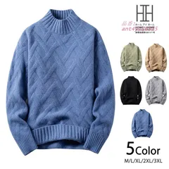 モックネック ニットセーター メンズ ハイネック スタンド柄物 おしゃれ 防寒 リブニット ソフト スタイリッシュ 保温 トップス 柔らか カジュアル 定番 ant4y216525