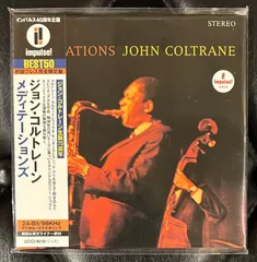 2025年最新】John Coltrane Sunの人気アイテム - メルカリ 2025年最新】John Coltrane Sunの人気アイテム - メルカリ