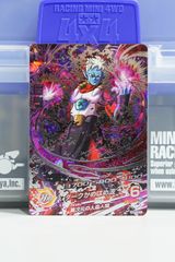 UM4-SEC2 BCP 超一星龍：ゼノ ☆4 スーパードラゴンボール