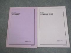 Item thumbnail for item 668855d2-4d24-4278-b7dd-45c6a57504ae