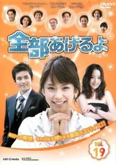 2025年最新】ホンアルムの人気アイテム - メルカリ