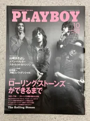 2024年最新】playboy リングの人気アイテム - メルカリ