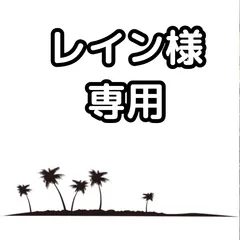 2025年最新】ワシントンヤシの人気アイテム - メルカリ