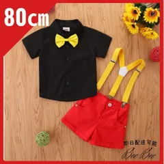 80㎝【在庫限り】ベビーキッズ　コスプレ　ミッキー衣装　子供記念日　ディズニー 韓国 こども服 誕生日 なりきり衣装 クリスマス 双子コーデ 兄弟コーデ  韓国 ディズニーシー ディズニーランド ファンタジースプリングス ミッキーコスプレ ミッキーマウス