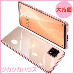 【大特価】AQUOS sense4 ケース クリア SH-41A SH-53A カバー SH-RM15 SHG03 sense5G 透明 スマホケース 全面保護 耐衝撃 軽量 メッキ加工 TPU 薄型 ストラップホール付き 軽薄 耐久 携帯便利（ローズゴールド