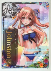 艦これアーケード　ジョンストン改中破　水着mode ジョンストン改 水着mode Johnston改 中破（運↑装↓） フレーム