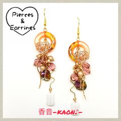 ハンドメイド ピアス/イヤリング/チャーム No.798