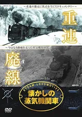 2024年最新】標津線の人気アイテム - メルカリ