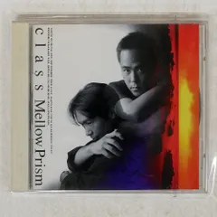 国内盤 CLASS/メロウプリズム/BANDAI APCA95 CD □