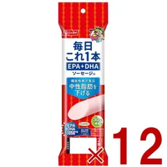 これ1本 EPA ＋ DHA ソーセージ 機能性表示食品 日本水産 ニッスイ 50g 2本束 12個のサムネイル