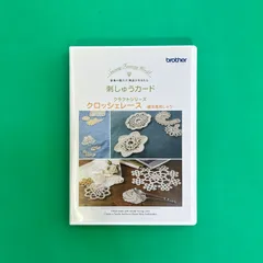 2024年最新】ブラザー刺繍カードリーダーの人気アイテム - メルカリ