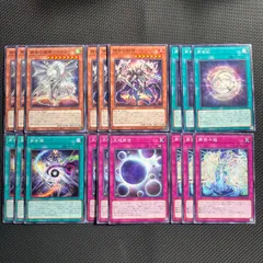 遊戯王　再世　デッキパーツ　18枚セット