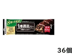 アサヒグループ食品 1本満足バー シリアルブラック 糖類80%オフ 36個 賞味期限2026/11のサムネイル