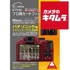 2025年最新】nikon p510の人気アイテム - メルカリ 2025年最新】nikon p510の人気アイテム - メルカリ